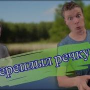 Это Он Это Я Это Ты