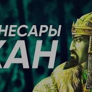 Ханна Орман