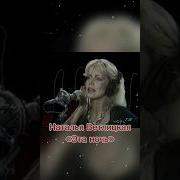 Группа Мираж Песня Видео