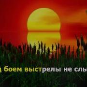 Скачать Rasa Алые Алые