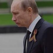 В России Скандал Из За Стебной Песни Про Путина