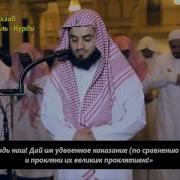 33 Сура Аль Ахзаб 66 Й Аят Из 73