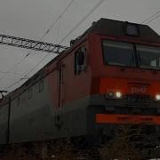 Микс Поездов В Дождь