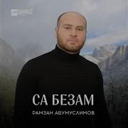 Ала Хьай Дог Хьаьнца Хьерча