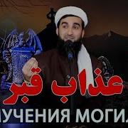Мавлави Фируз Ахмад