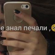 А Ты Мной Любима Цветёт Калина