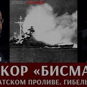 Федор Лисицын Историк