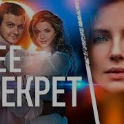 Попаданец В Девушку