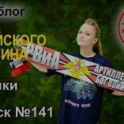 Учебник Сержанта Рхбз