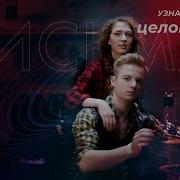 Аня Мельникова Я Иду Танцевать