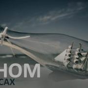 Леша Бином В Небесах