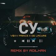 V X V Prince X De Lacure Су Adilhan Remix