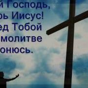 Лишь Иисус Минус