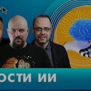 Новости Заставка