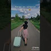 Если Очень Хочется На Море