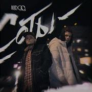 Vudoo Соты