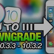 How To Downgrade Ios 10 3 3 To 10 3 2 With Itunes Iphone Ipad Ipod
