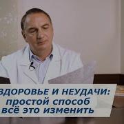 Доктор Евдокименко Книги