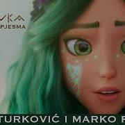 Mavka Cuvarica Music