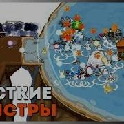 Circle Empires Невозможная Сложность