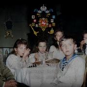 Боже Царя Храни Инструментал