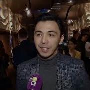 Даурен Бабник Екен Ақбота Қайда