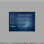 Windows Xp Zver Тесты Завершения Работы