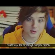 Ивангай Vs Брайяна Реп Батл