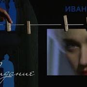 Мне Плечи Жаль Твои Еще Девичьи
