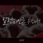 신유리 Asmr