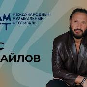 Сборник Dream Fest