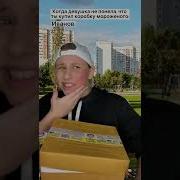 Рита Влепила Пощечину Иванову