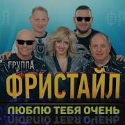 Сергей Дубровин Черемуховый Дым