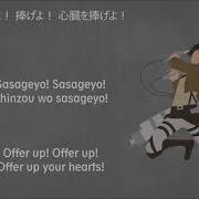 Linked Horizon Shinzou Wo Sasageyo Shingeki No Kyojin S2 Op Lyrics
