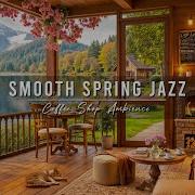 Smooth Jazz Cafe