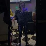 Ганчинабону Тери Мери
