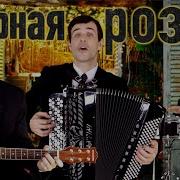 Черноя Роза Абрасимов