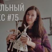 Чему Здесь Радоваться Hazee
