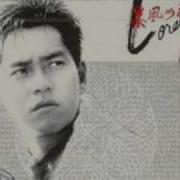 Alan Tam Lorelei