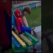 Надо Звать На Помощь Спайдермена