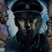 По Звериной Тропе Аудиокнига