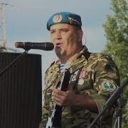 Когда Поет Душа Солдата