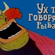 Армянские Мультики