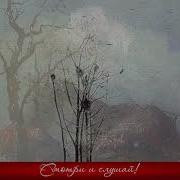 Пётр Чайковский Времена Года Tchaikovsky The Seasons
