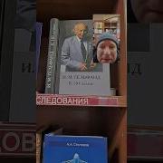 Магазин Математик В М