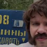 Партия Лентяев России
