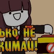 Lobotomy Corporation 5 Только Не Нажимай Кнопку
