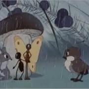1958 Грибок Теремок Мультфильм Ссср