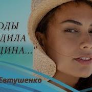 Стихи О Женщине Красивые
