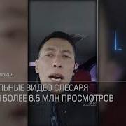 Новый Хит Галимова